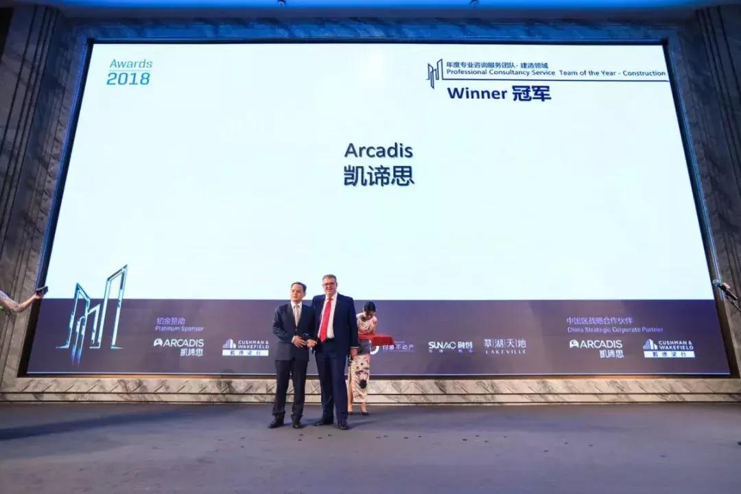 凭借卓越专业价值引领中国工料测量行业的凯谛思，到底有多牛？