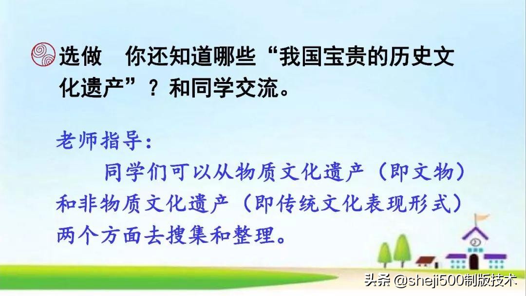 三年级下册赵州桥重点讲解,语文三年级下册第11课赵州桥讲解