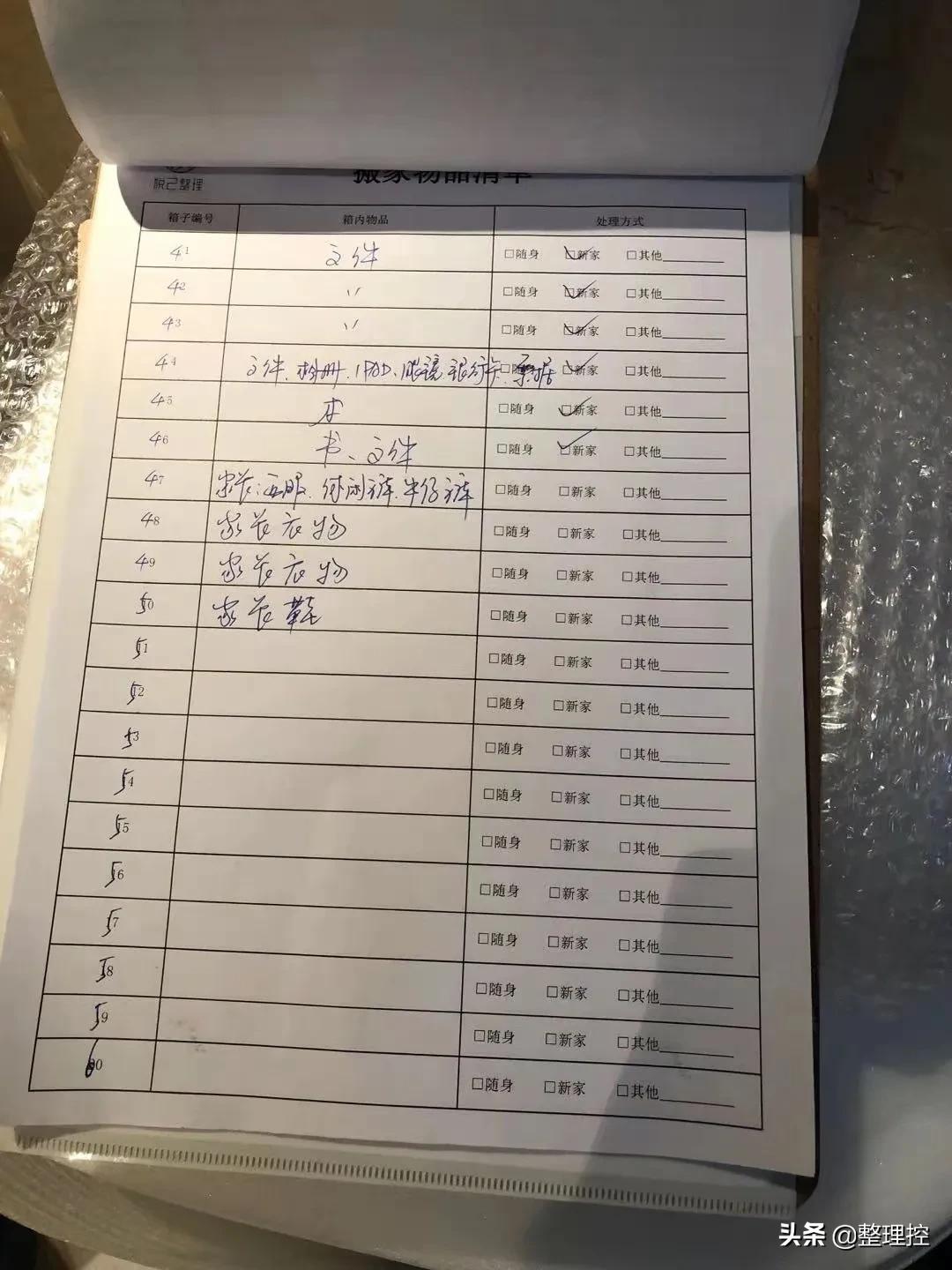 3室2厅2卫116平搬家,355平4室2厅3卫跨省搬家