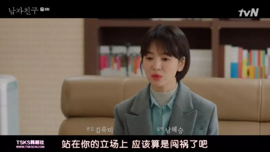 比起《男朋友》剧情,宋慧乔的大衣和高领衫更值得看!