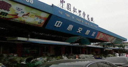 货源网站大集结，先码后看！