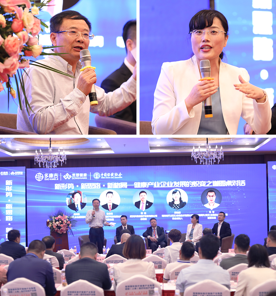 2019健康医学产业发展论坛,第三届健康管理创新大会