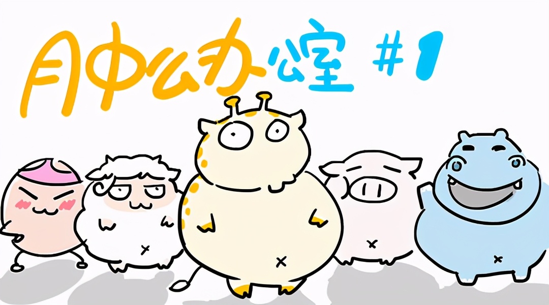 市委组织部两新办指的什么,双委干部是怎么选的