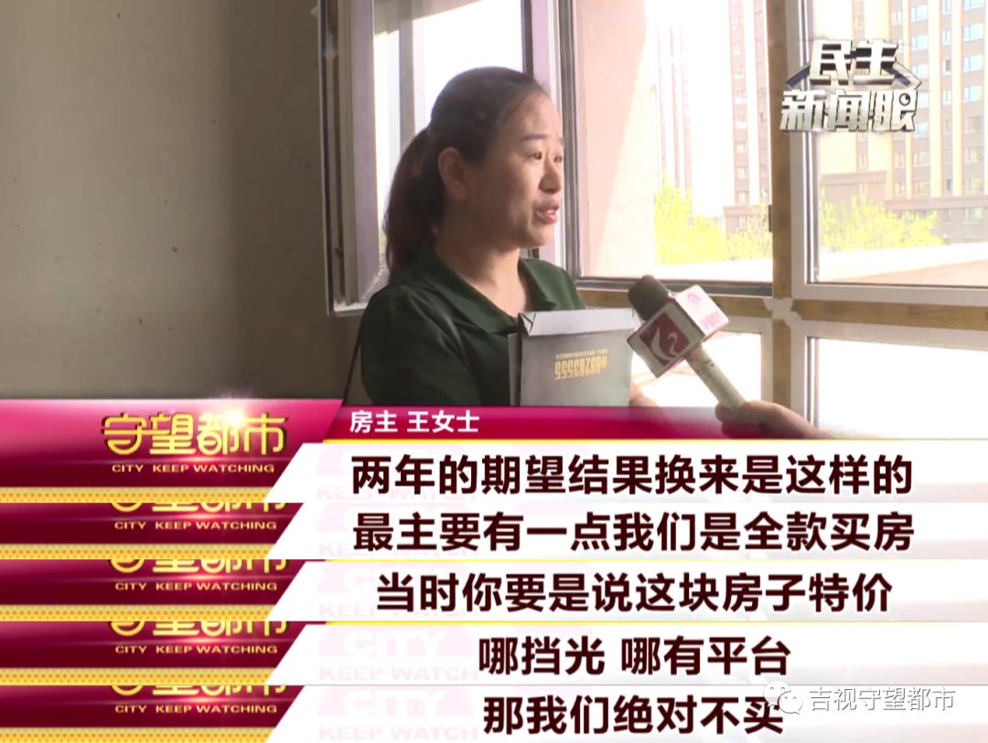 买了绿地的房子要不要退,绿地城买房三面被挡光