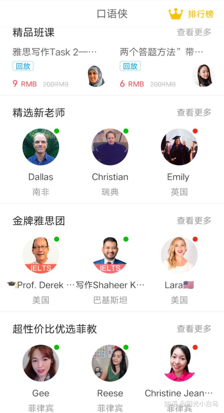 如何提高英语口语表达能力作文,练英语口语表达能力的文章