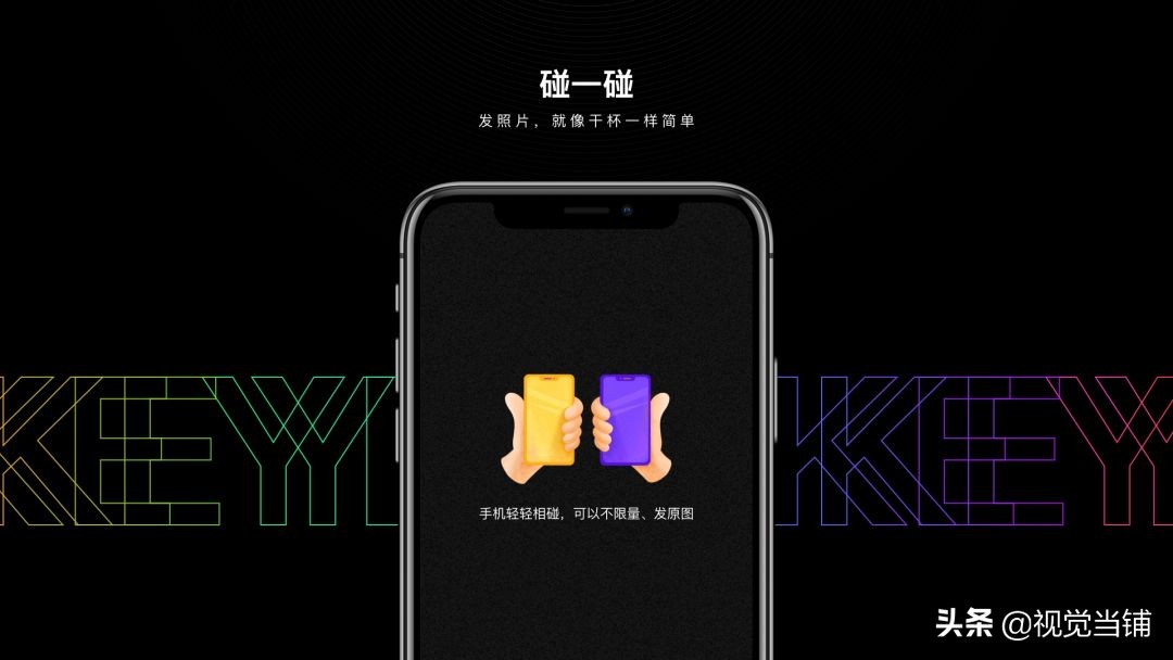 百度一刻相册使用方法,百度一刻相册的教学