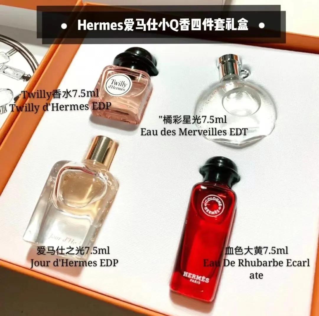 hermes爱马仕香水高级橙,hermes爱马仕香水