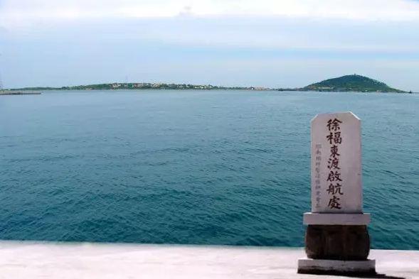 岛国真的存在吗,徐福是岛国的祖先吗