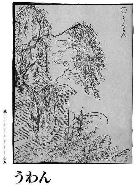 阴阳师之妖怪传记第三期,阴阳师妖怪传记第五期