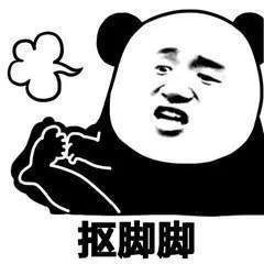 去角质灭真菌用什么,去角质最有效初学者