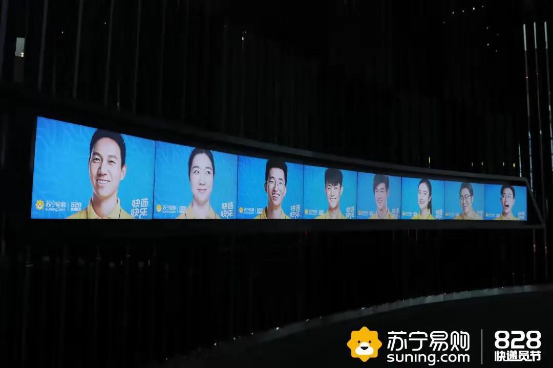 奖励100万快递员,快递员中3350万大奖