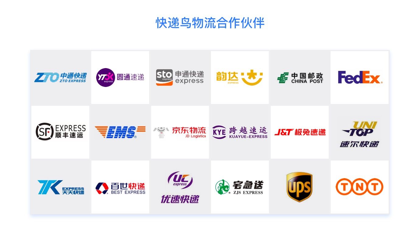 快递单号查询接口入门第一步,快递物流信息查询系统方案