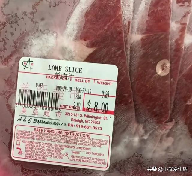 主播体验美亚超市物价，到生鲜区后看傻了，谁说老外的肉很便宜