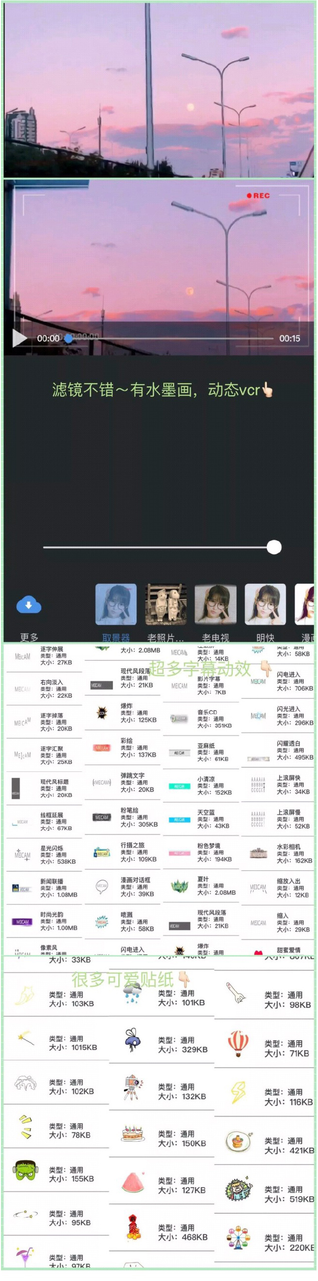 手机拍vlog教程最好的app,怎么录vlog教程用什么app
