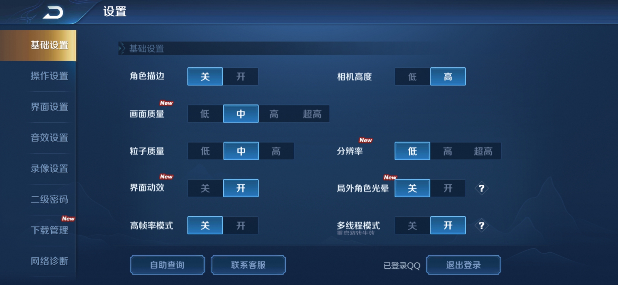 华为麦芒8优点,华为麦芒8的优点