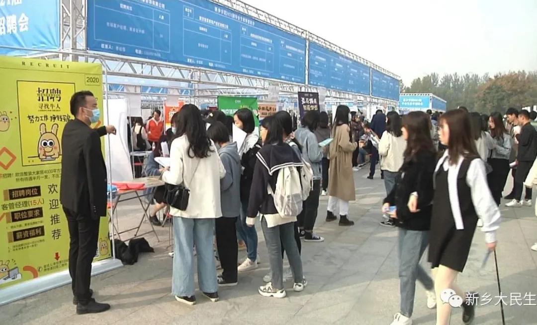新乡学院校招单位,新乡学院校园招聘都在几月