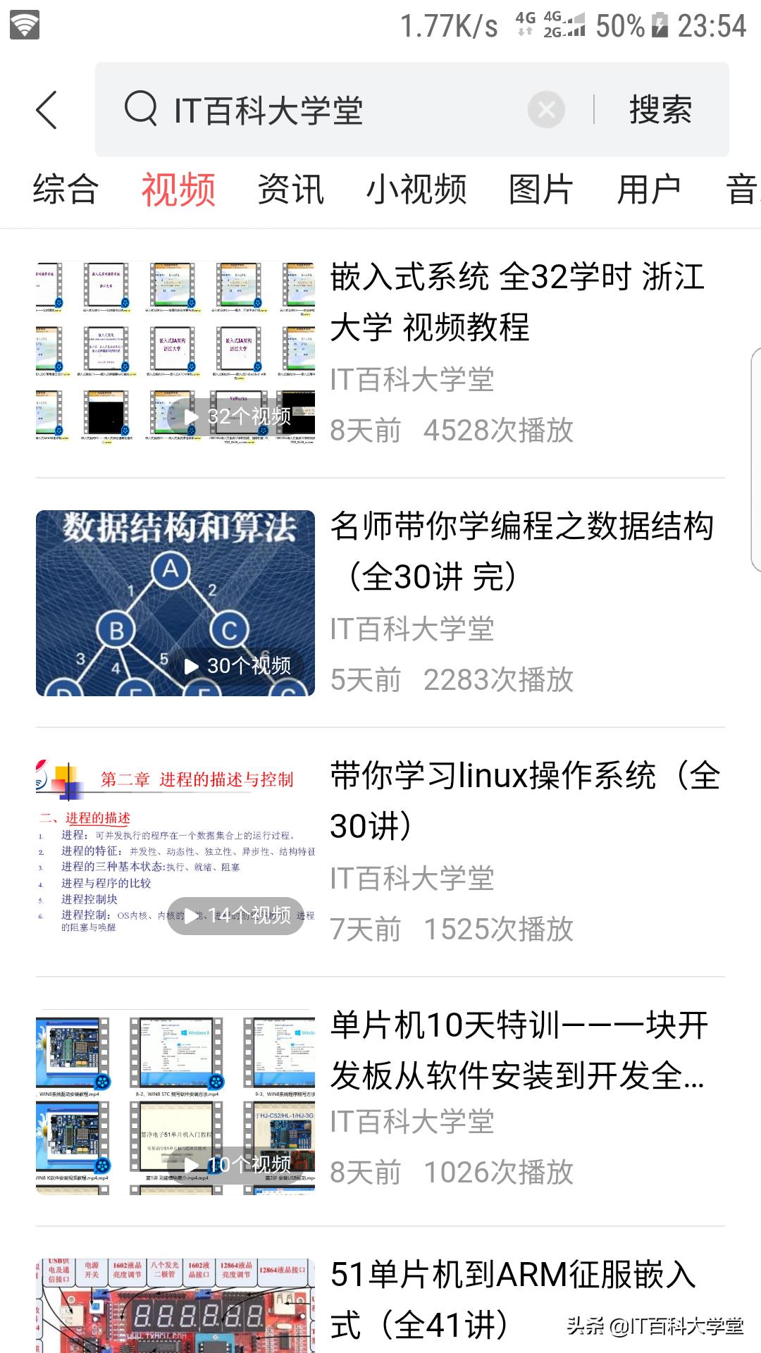 学it的十大技术,学it都要学什么