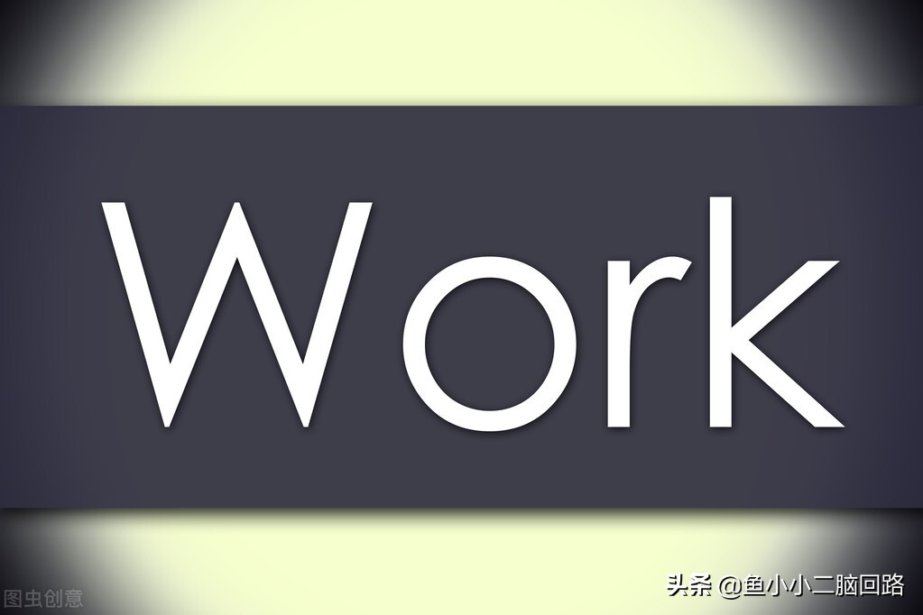 某家装行业公司财务，入职一个月工作体验报告