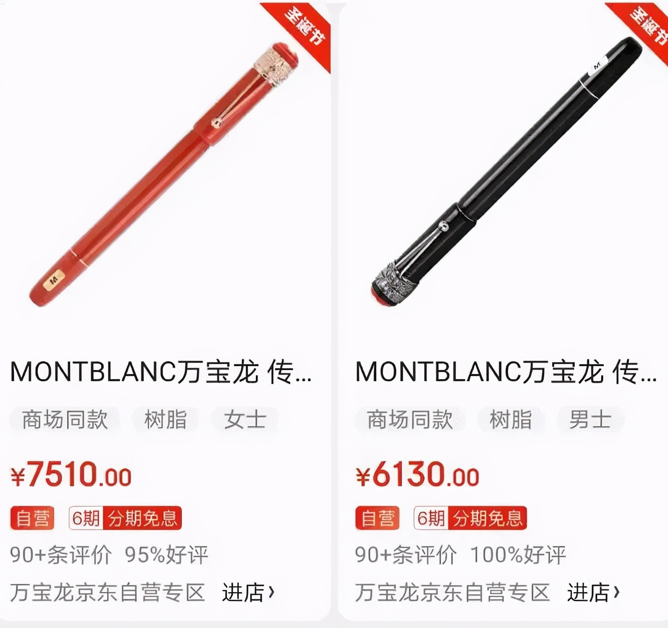 粉丝送明星礼物被嫌弃,粉丝给明星送的最奇怪的礼物