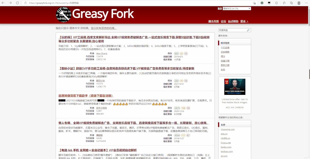 百度网盘不限速2021下载,百度网盘最新不限速办法