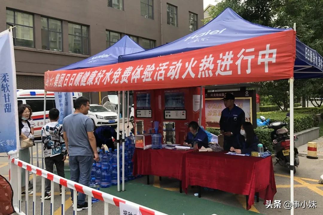 100元办的水卡能否退,办了水卡丢了不给补怎么办