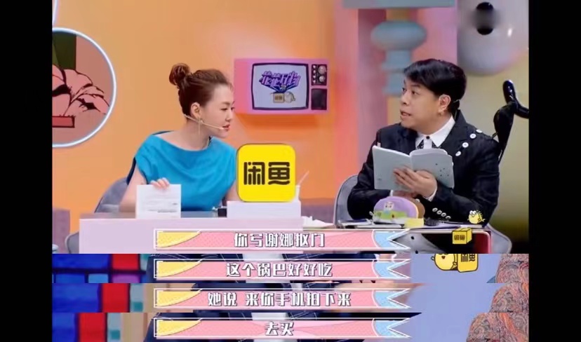 恭喜你！看到了娱乐圈大咖的暴富秘籍