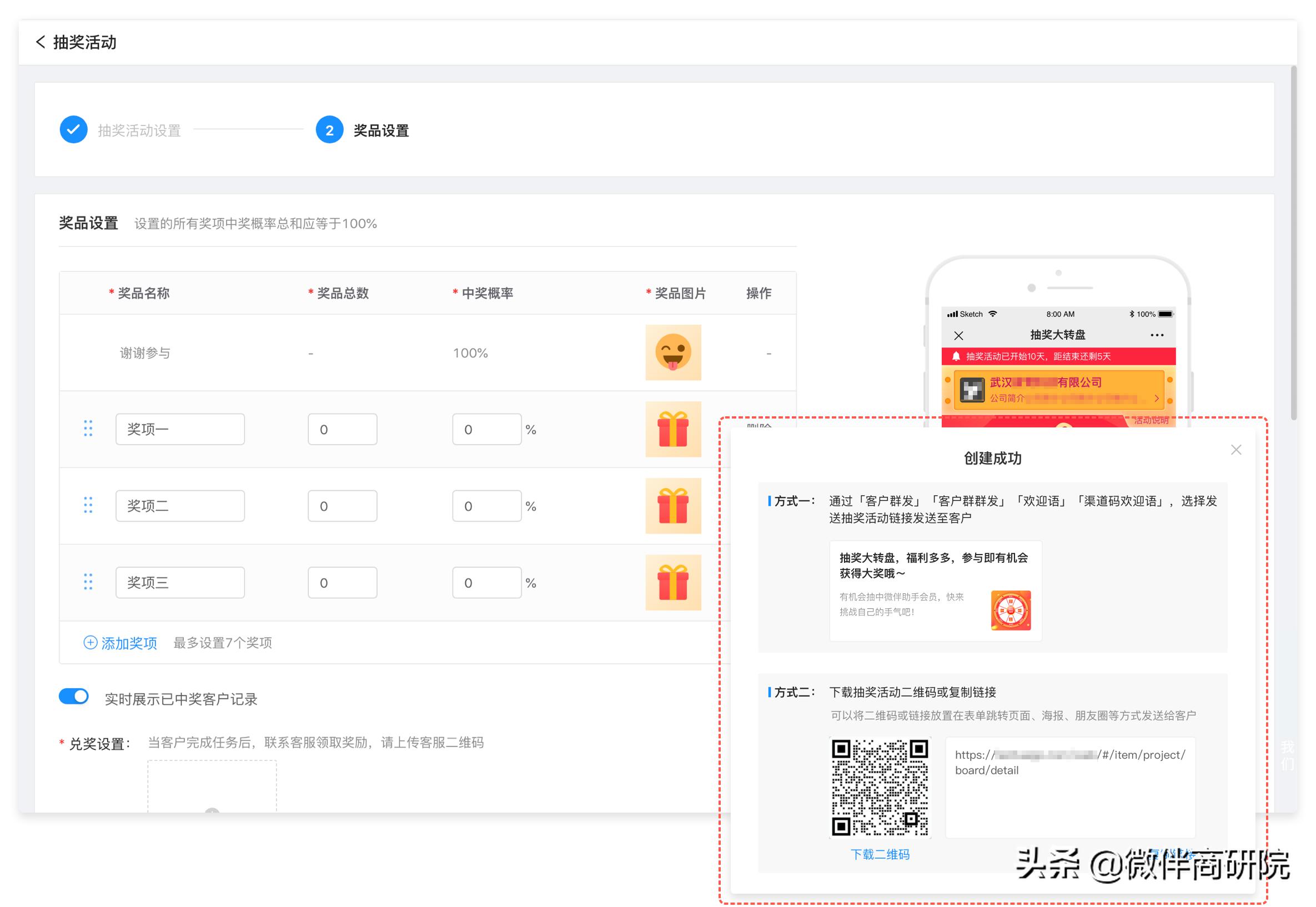 怎么做外卖运营思维和商业模式,如何做外卖社群运营工作