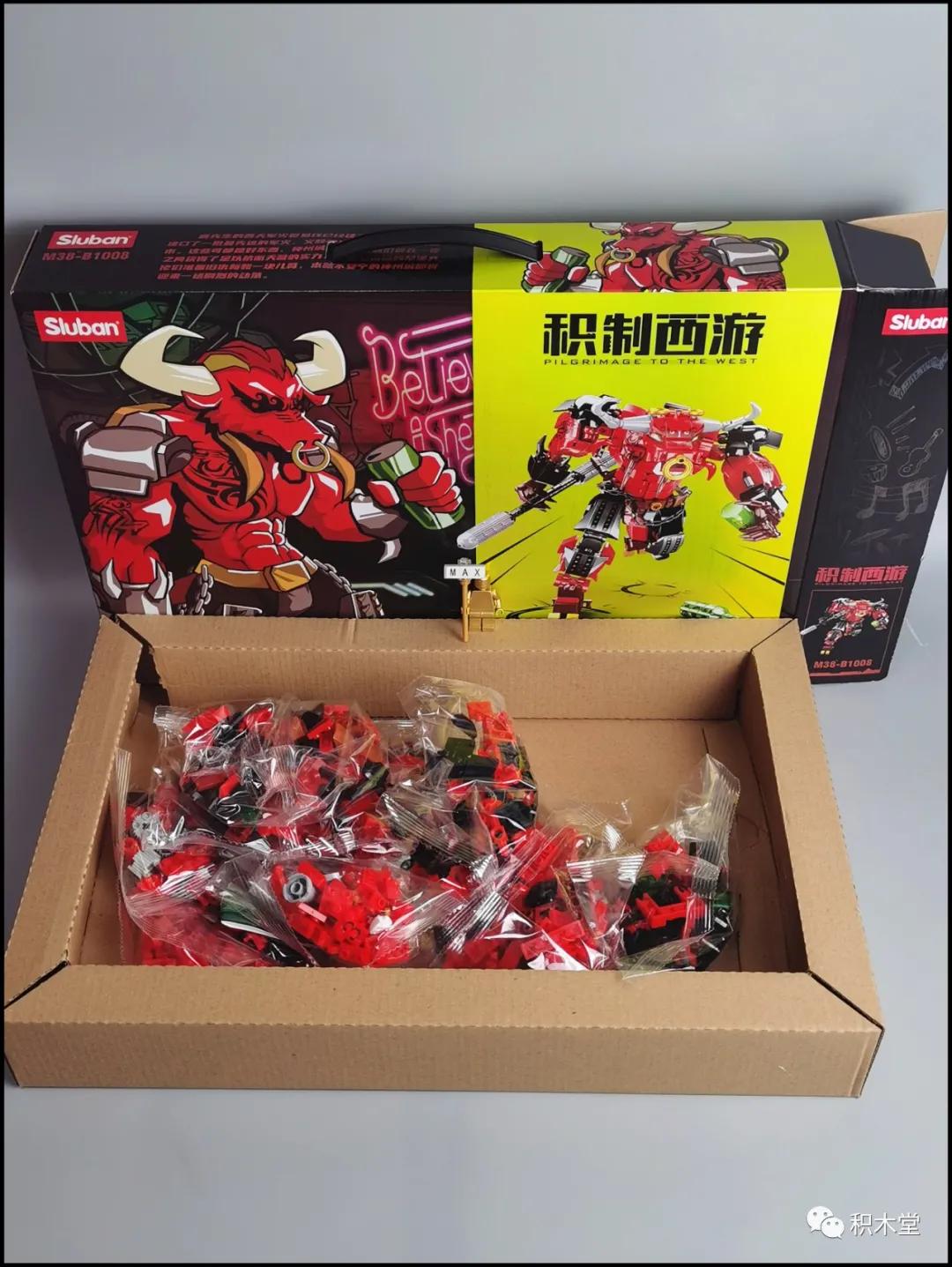 小鲁班牛魔王,牛魔王大招小鲁班