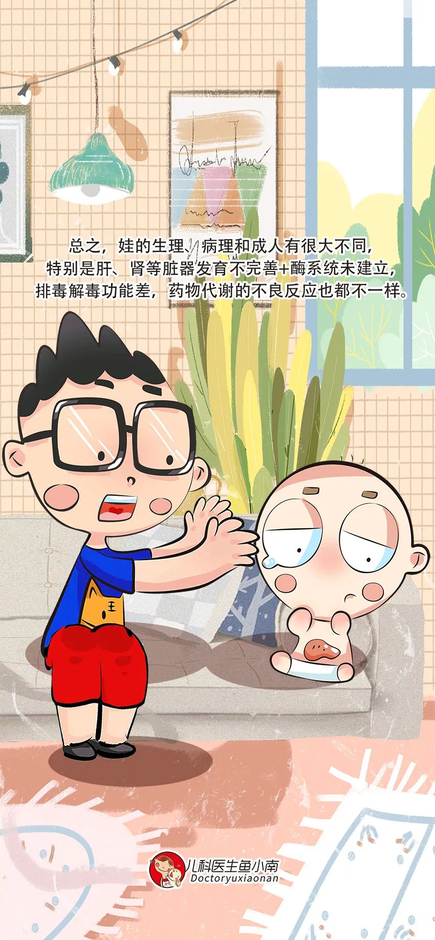 海淘儿童药品暗藏风险,海淘儿童药真的有效吗