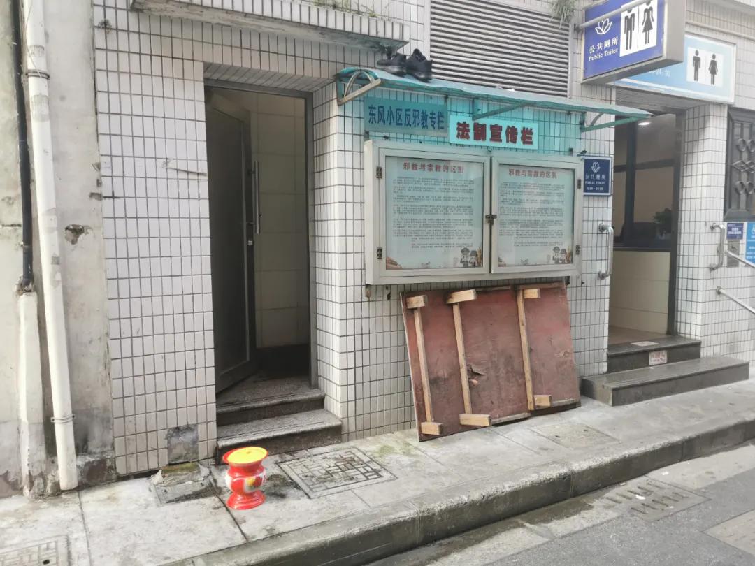 上海人谈马桶,上海马桶事件后续