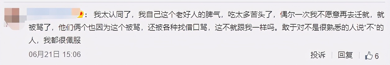 没有界限感,才是杀死一段关系的真凶