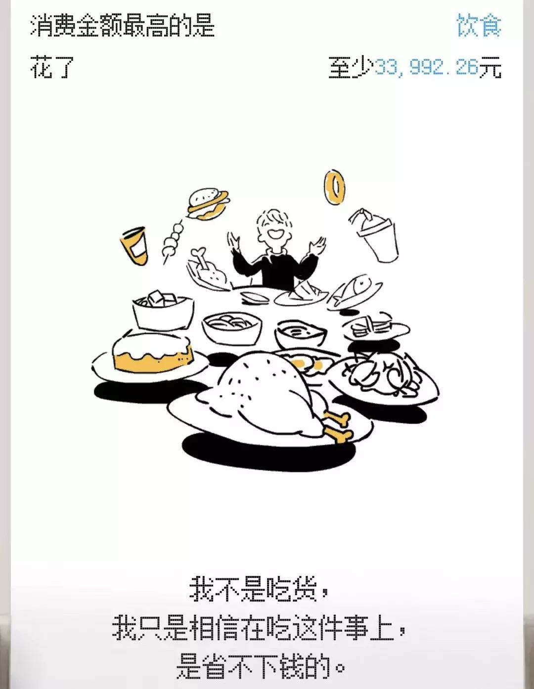 支付宝年账单来了,支付宝年账单在哪里找