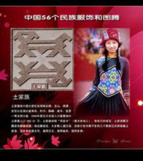 带你了解中国56个民族,我们国家还有56个民族吗