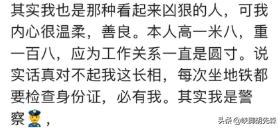 面相显凶是怎么回事,面相长得凶有什么说法