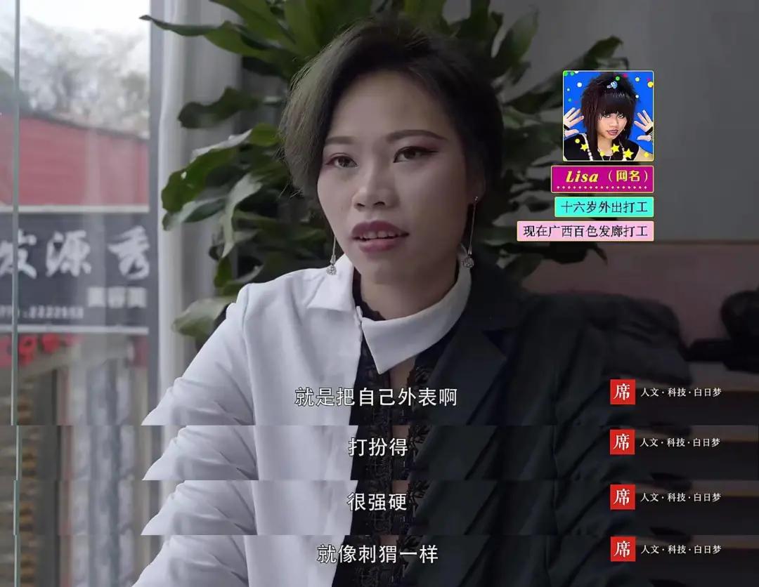 网红圈的残酷真相是什么,网红圈的残酷