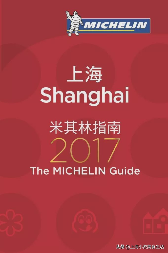 上海人的消费习惯,当代上海人的饮食习惯