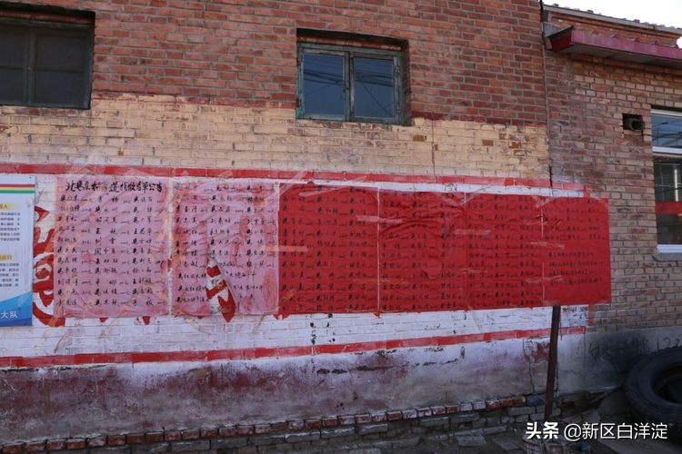 雄安新区首次孝道大餐，在淀南这个村子举办！