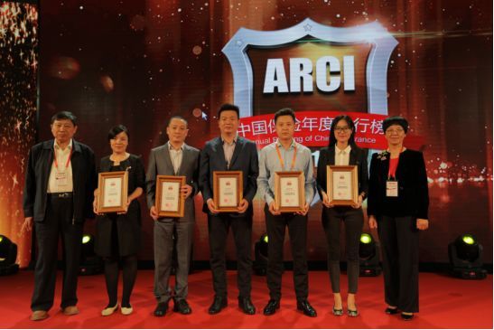 2019年中国保险排名,中国保险排行榜2018