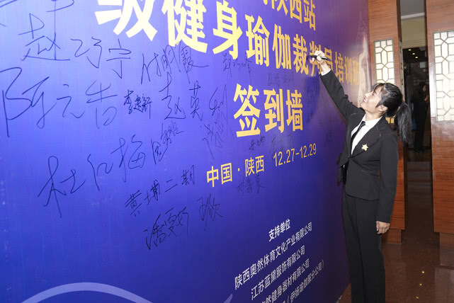 2019陕西省体育舞蹈教练员培训,陕西健身瑜伽裁判员培训班