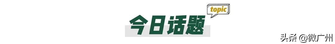 超模刘雯时尚,超模刘雯gucci