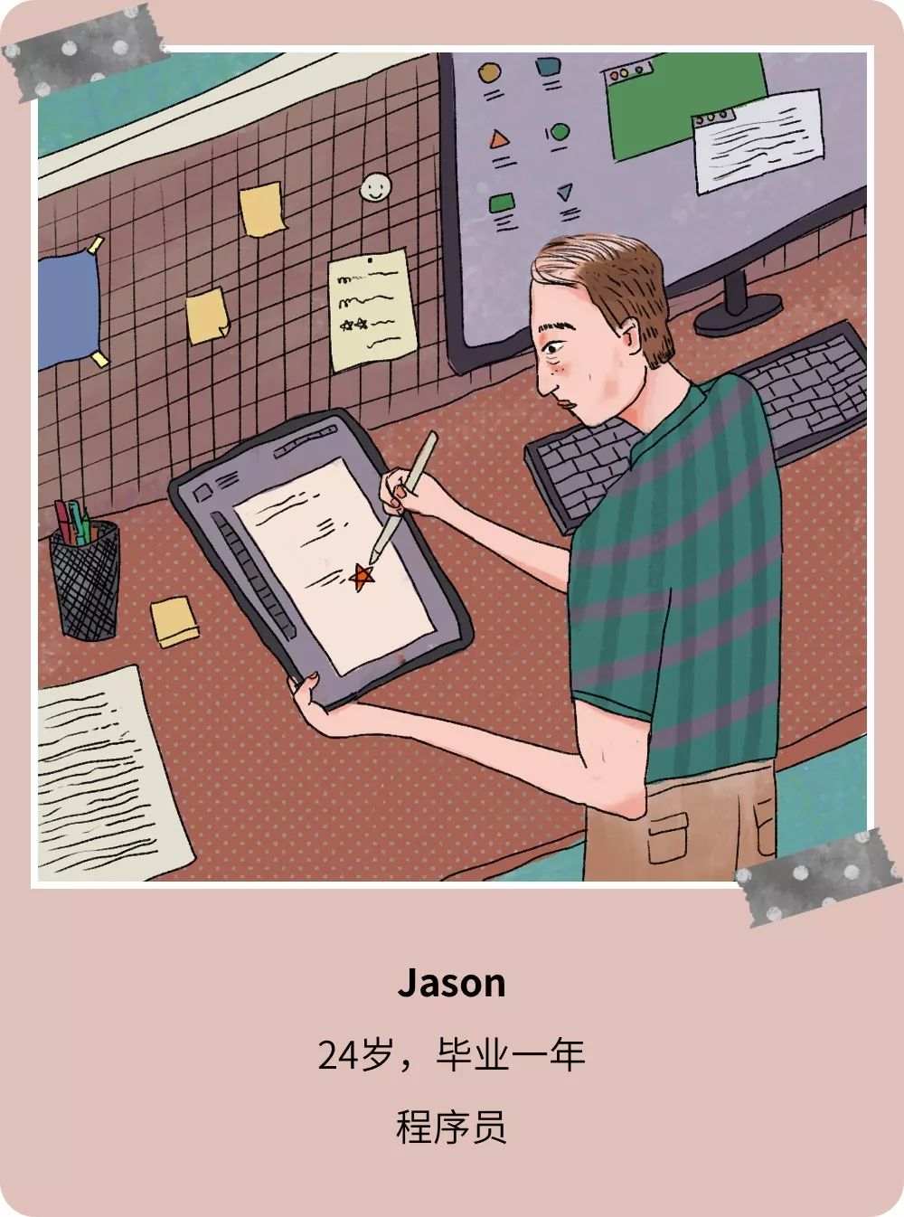 买了跑步机发现回家用来晾衣服，买了电钢琴发现一次也没弹过，这届年轻人为了体面，究竟花了多少冤枉钱？