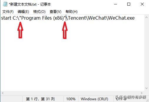微信电脑端怎么可以单开,电脑端微信怎么多开几个