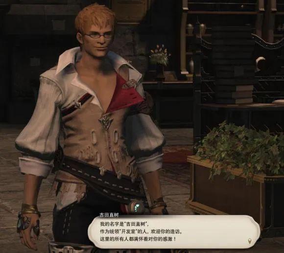 ff14与ff7,ff14跟ff7联动过吗