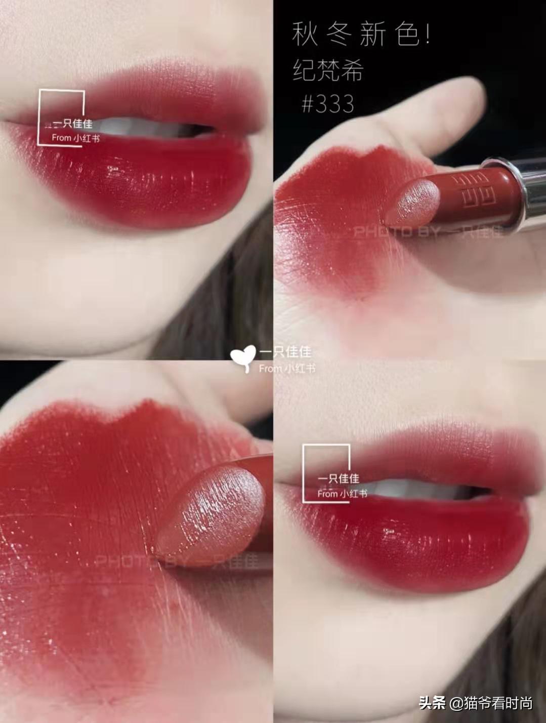 流行的秋冬口红色号推荐,适合秋冬的热门口红色号