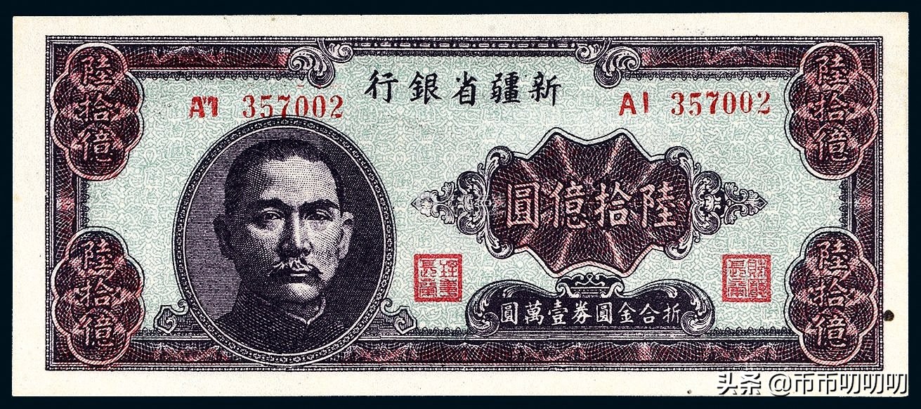 古钱币冷知识大全集,钱币艺术冷知识