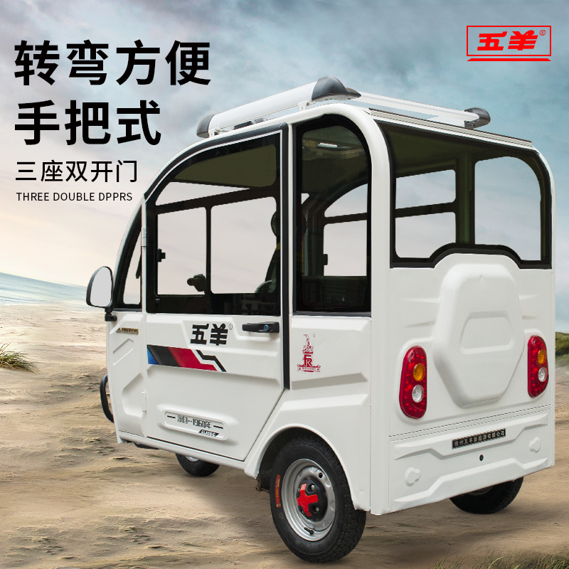 经济实惠型的代步车有哪些,现在买什么代步车比较实惠