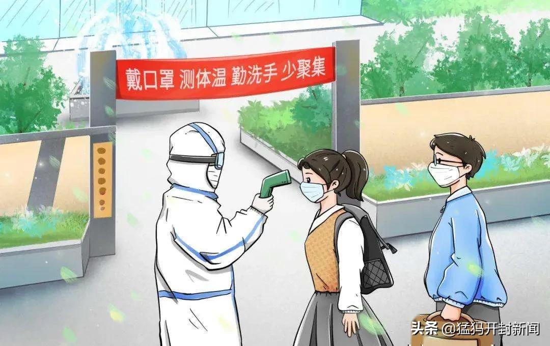 明天初三报到！全开封市245所中学准备好了！