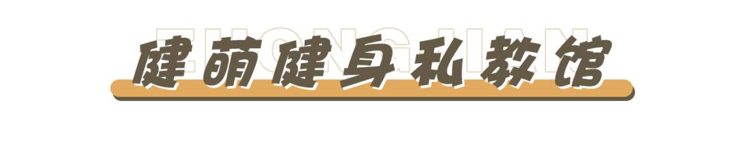 南边这座新晋美食地攻略来啦,收藏