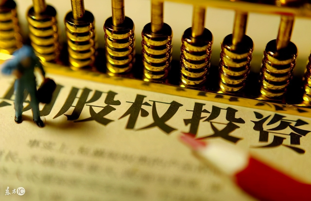 如何学会股权投资理财,什么是股权投资看完我彻底懂了