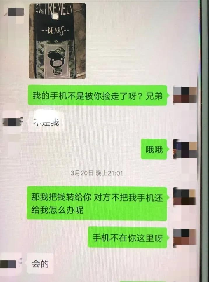 警察怎么反诈骗小偷,警察反诈骗手机视频